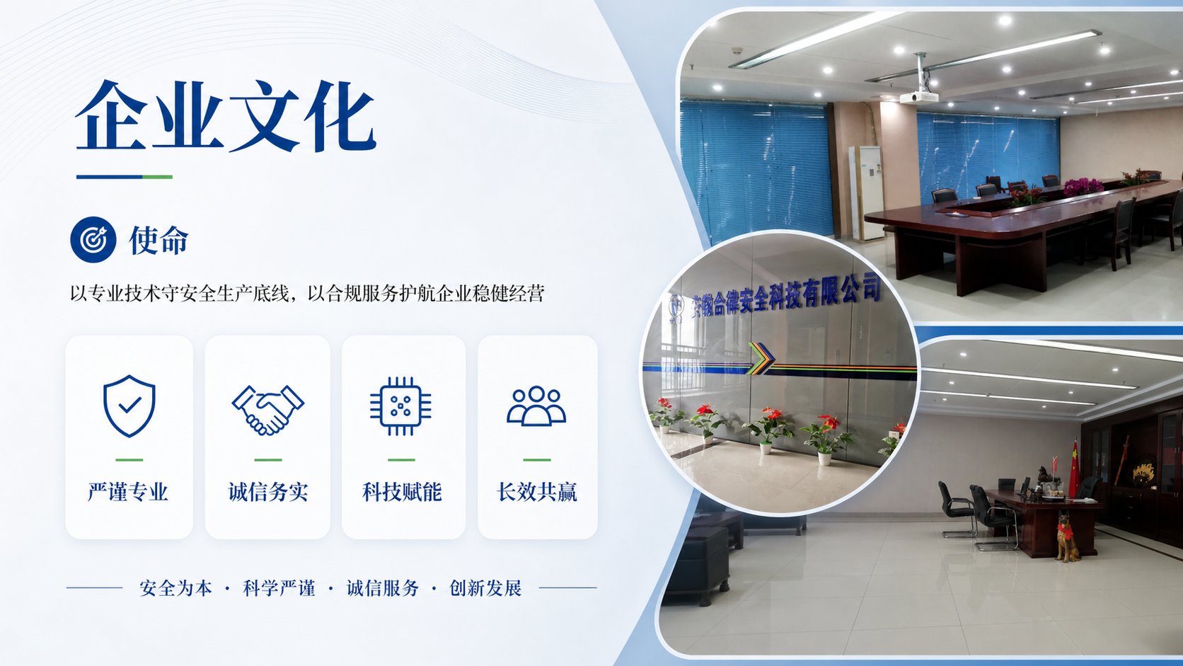企业文化_图文版